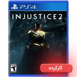 Injustice 2 - PS4 - کارکرده